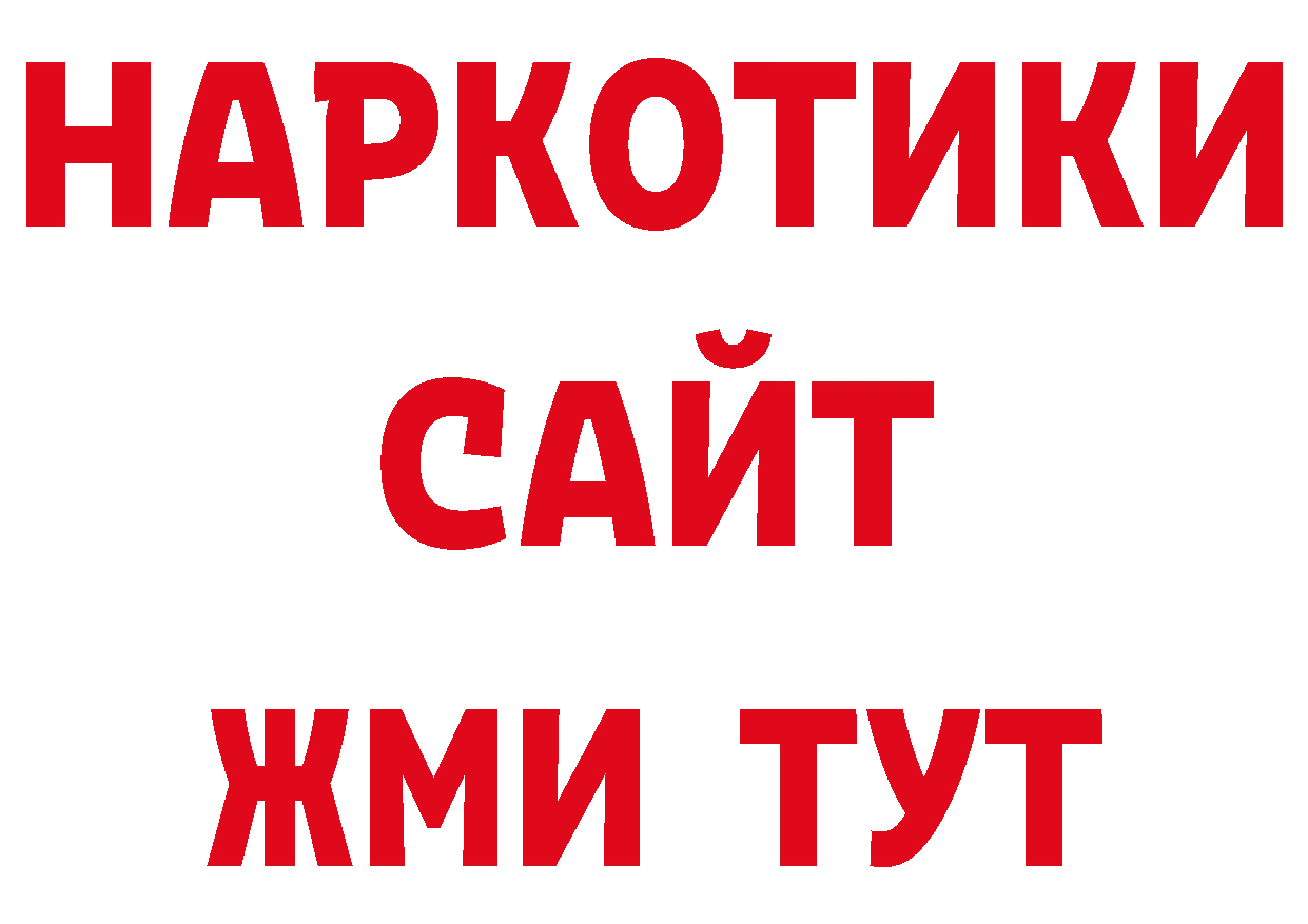 Кодеин напиток Lean (лин) зеркало нарко площадка МЕГА Ряжск