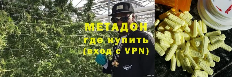 Метадон VHQ  Ряжск 